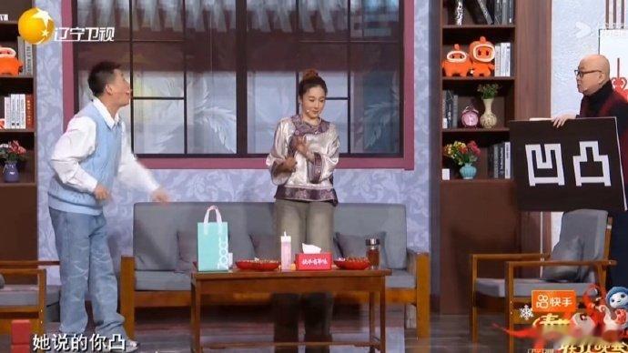 家人们，我不允许还有人没看过郭冬临和张鹤伦在辽视春晚的小品！郭冬临站在窗户外面“
