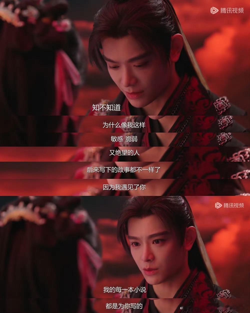 浮舟的每一本小说都是为妙妙写的 “她两次拯救了我的世界” 