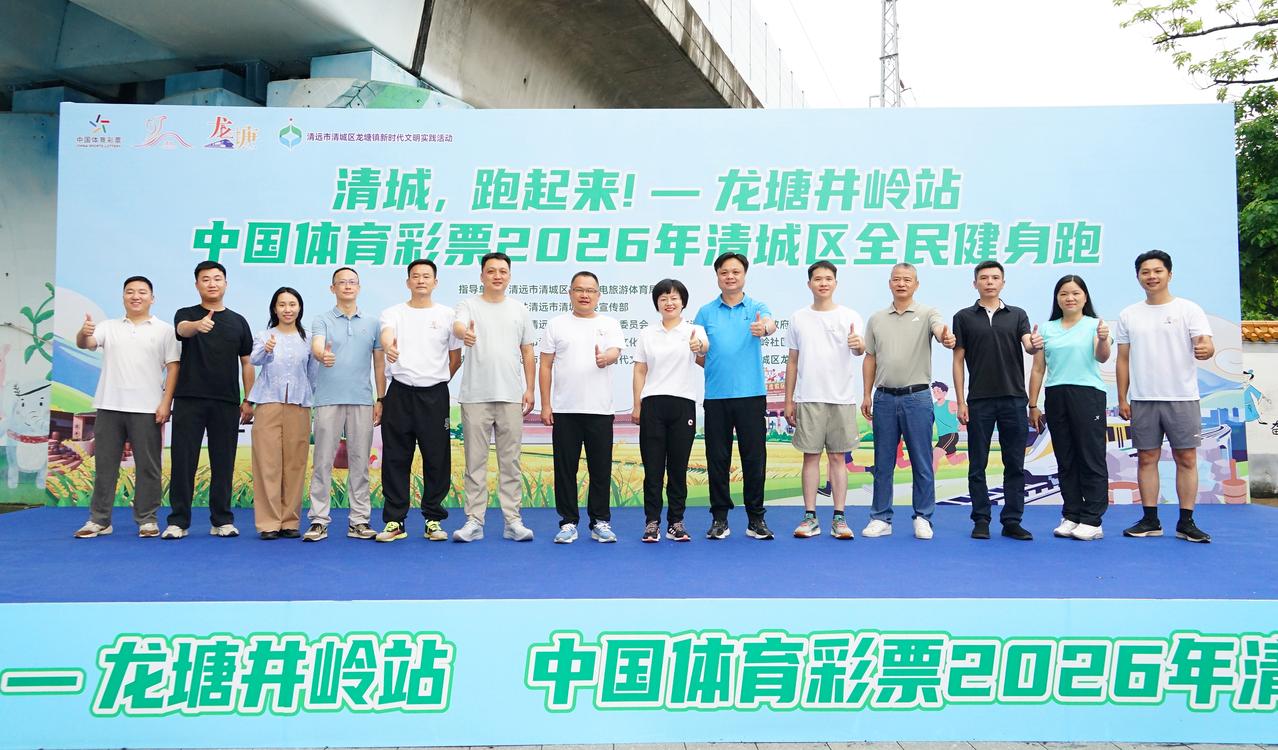 清城奔跑浪潮席卷龙塘井岭！500跑友踏五公里田园赛道，穿梭古祠良田赏和美乡景。这