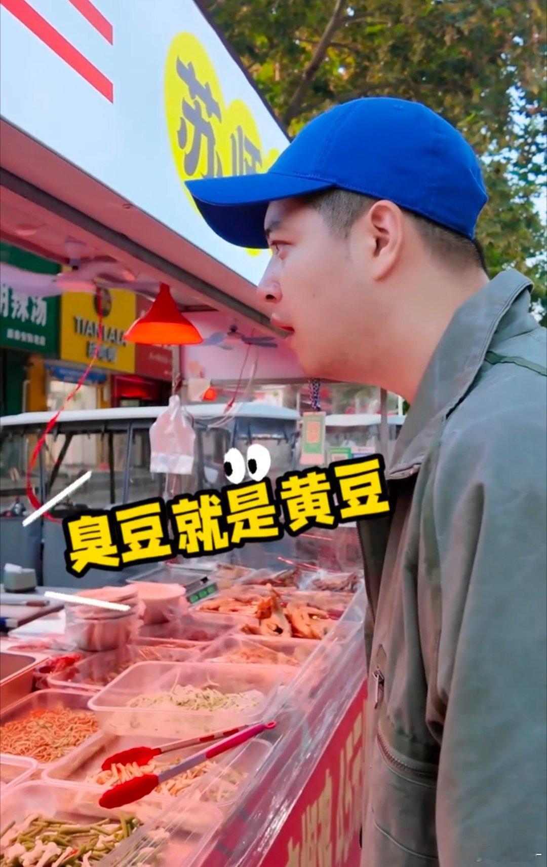 马頔一出手就是老吃家马頔极品饭灵根 吕严被吃服那段我看一遍笑一遍，但说实话换我也