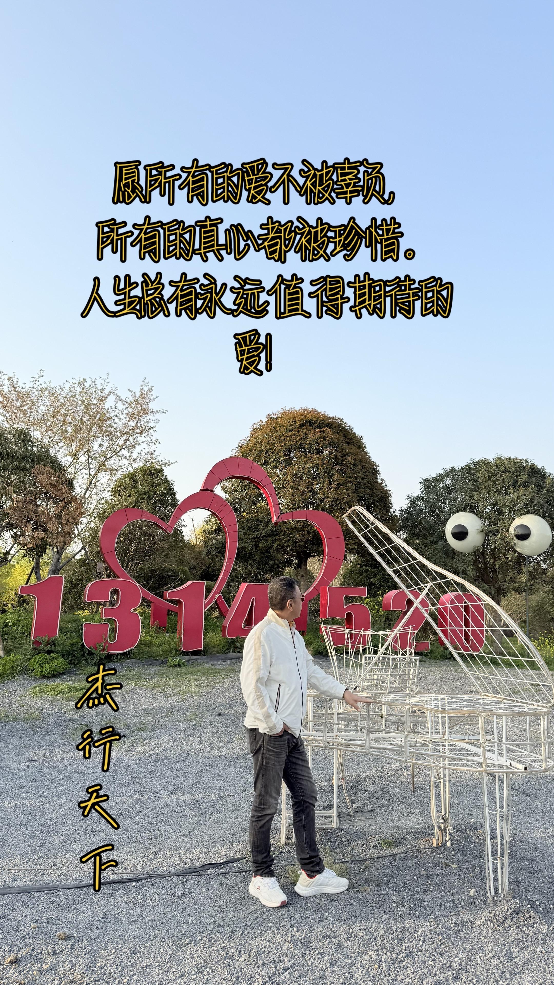 愿所有真心不被辜负。人生就是一个苏醒的过程，把快乐装在心里，把温暖妥帖...