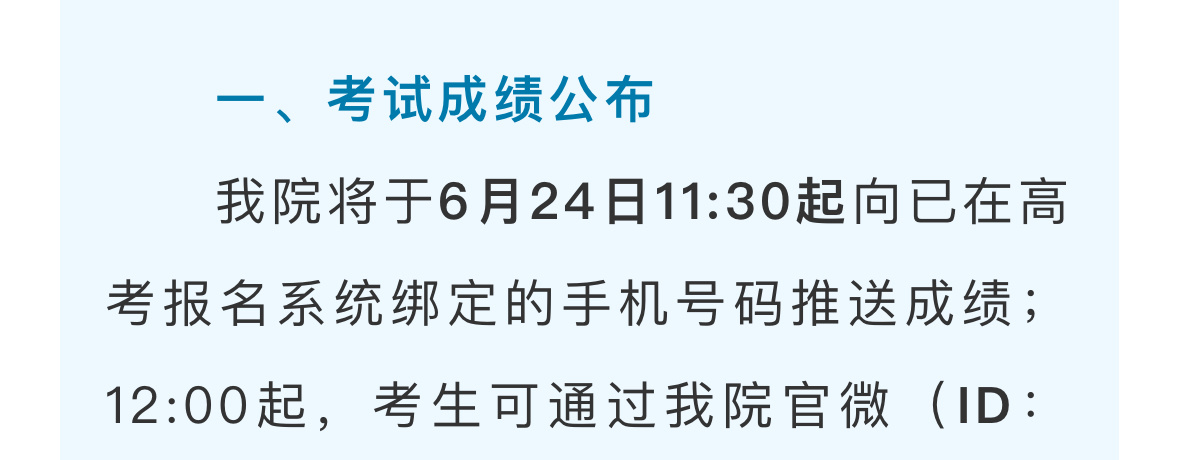 有病是不是。谁让你明天就说的
