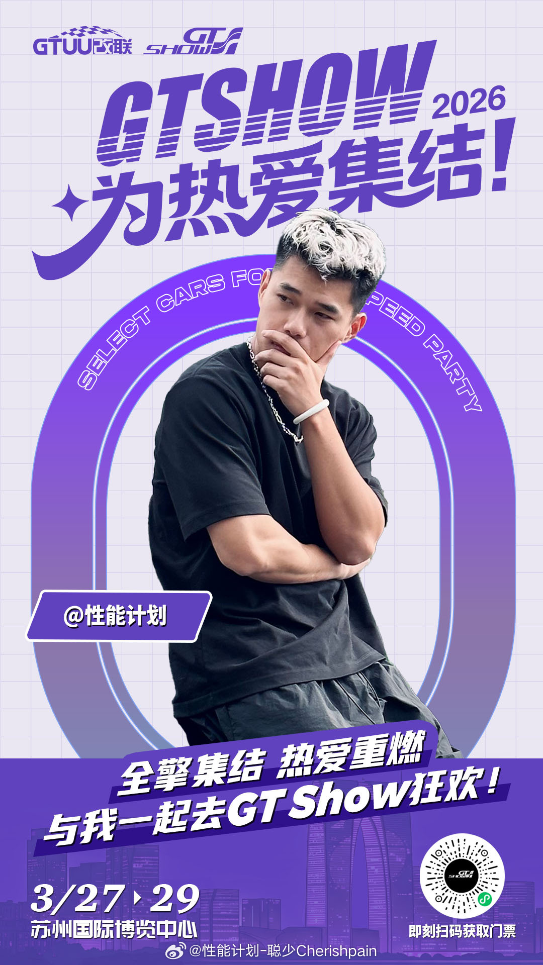 好久没给友友们发红包了，今天发一波铁粉红包，今晚8点开！！ 