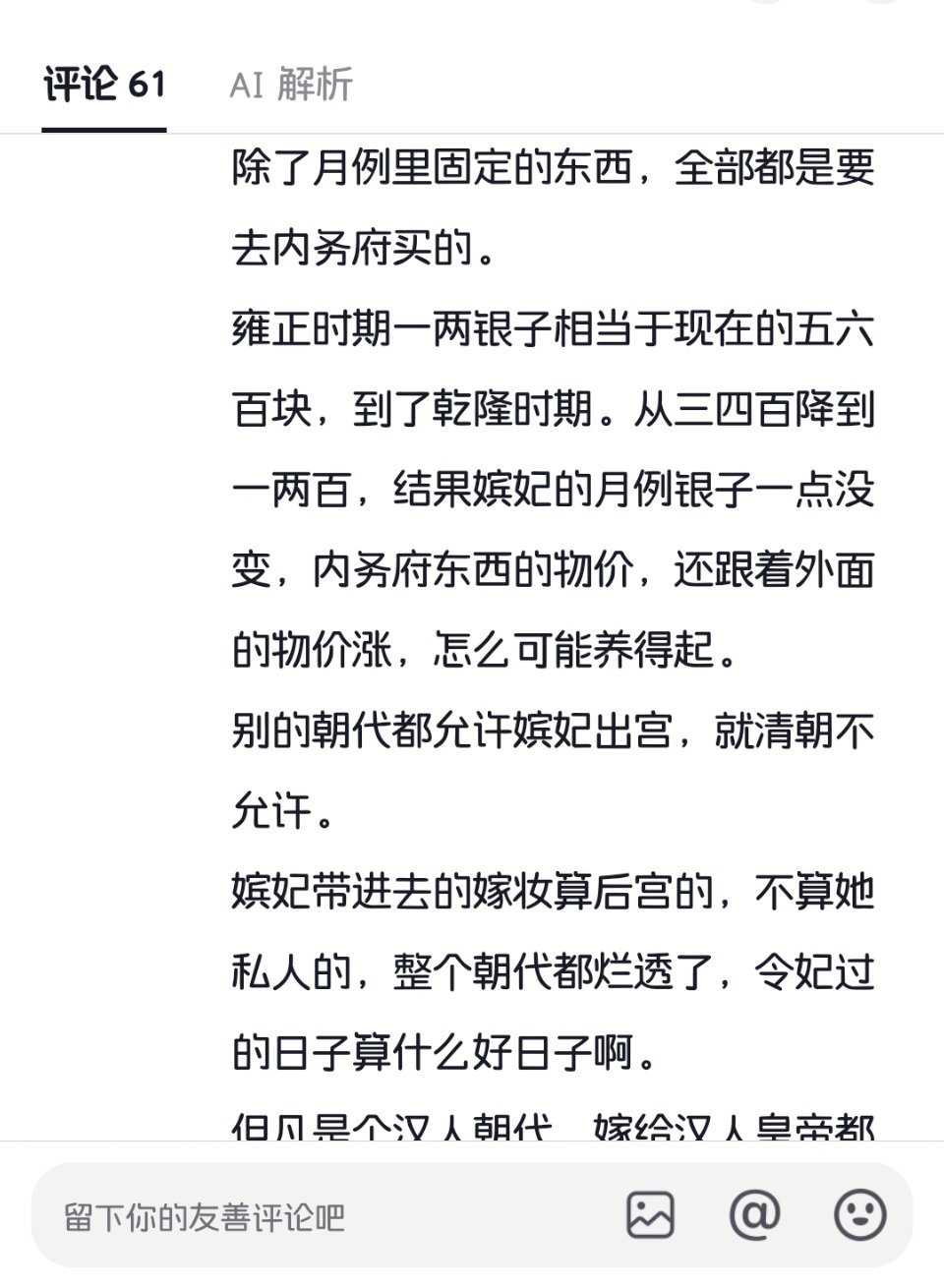 我一直很好奇，这类人到底哪儿吃的洗脑包 