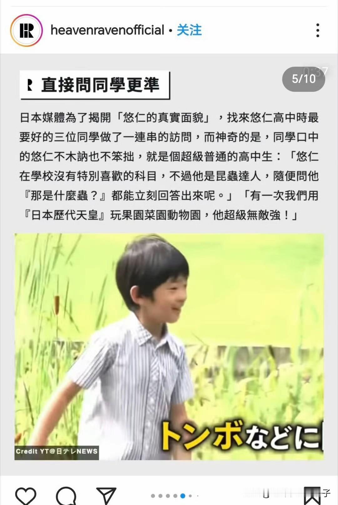 这年头，生活费都能当智商税了[笑哭]智商税 智商税鉴别 日本