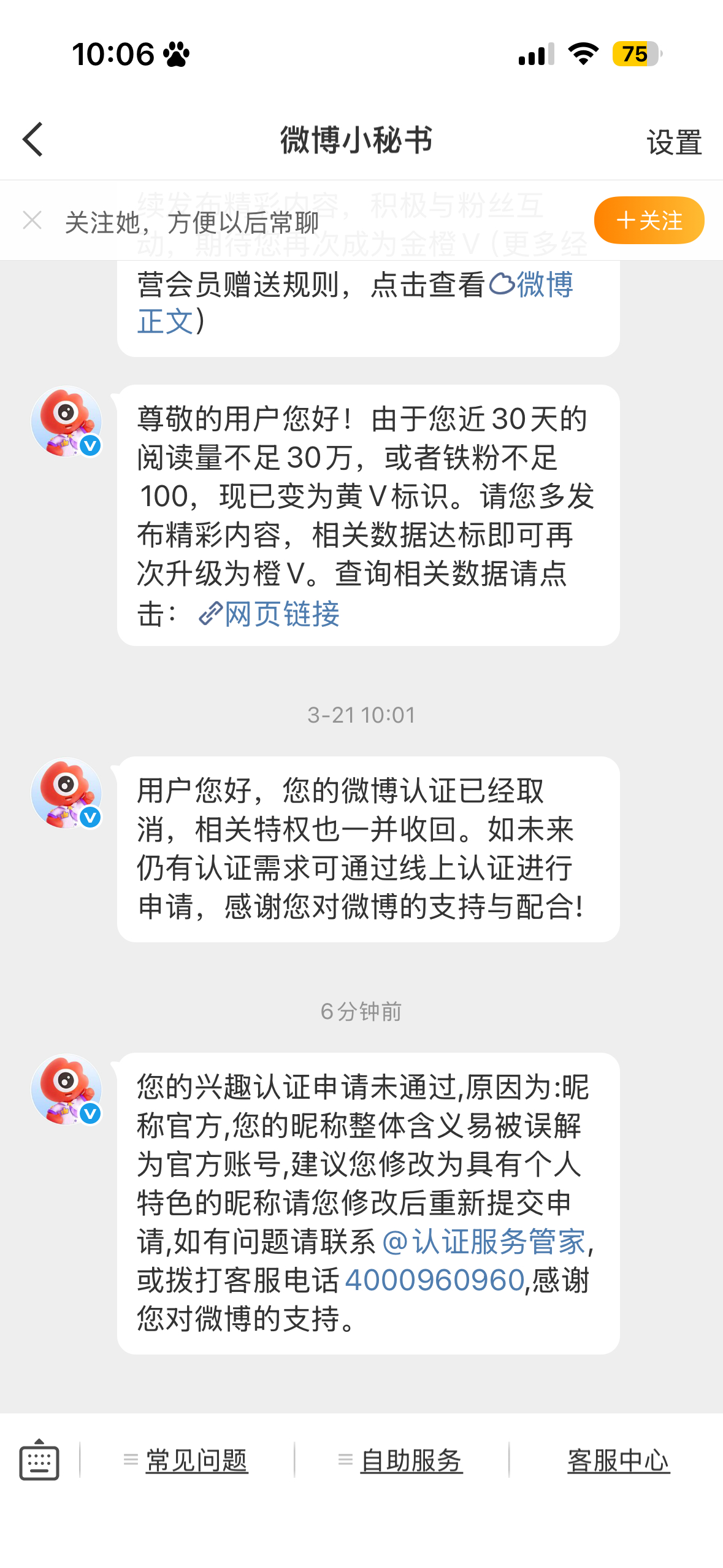 啥意思？ 