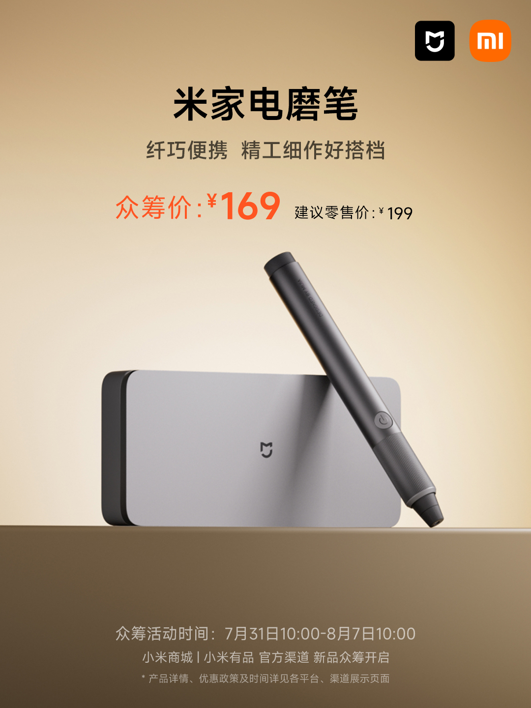 返工送福利来了，关注+转发，抽个幸运儿送个小工具[抱一抱]我休假期间他们发了个小