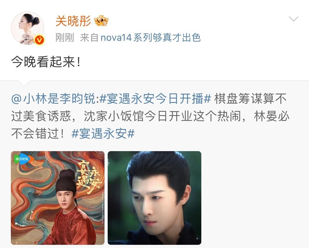 娱乐[超话]李昀锐摇人 李昀锐摇人，期待新剧 ​​​