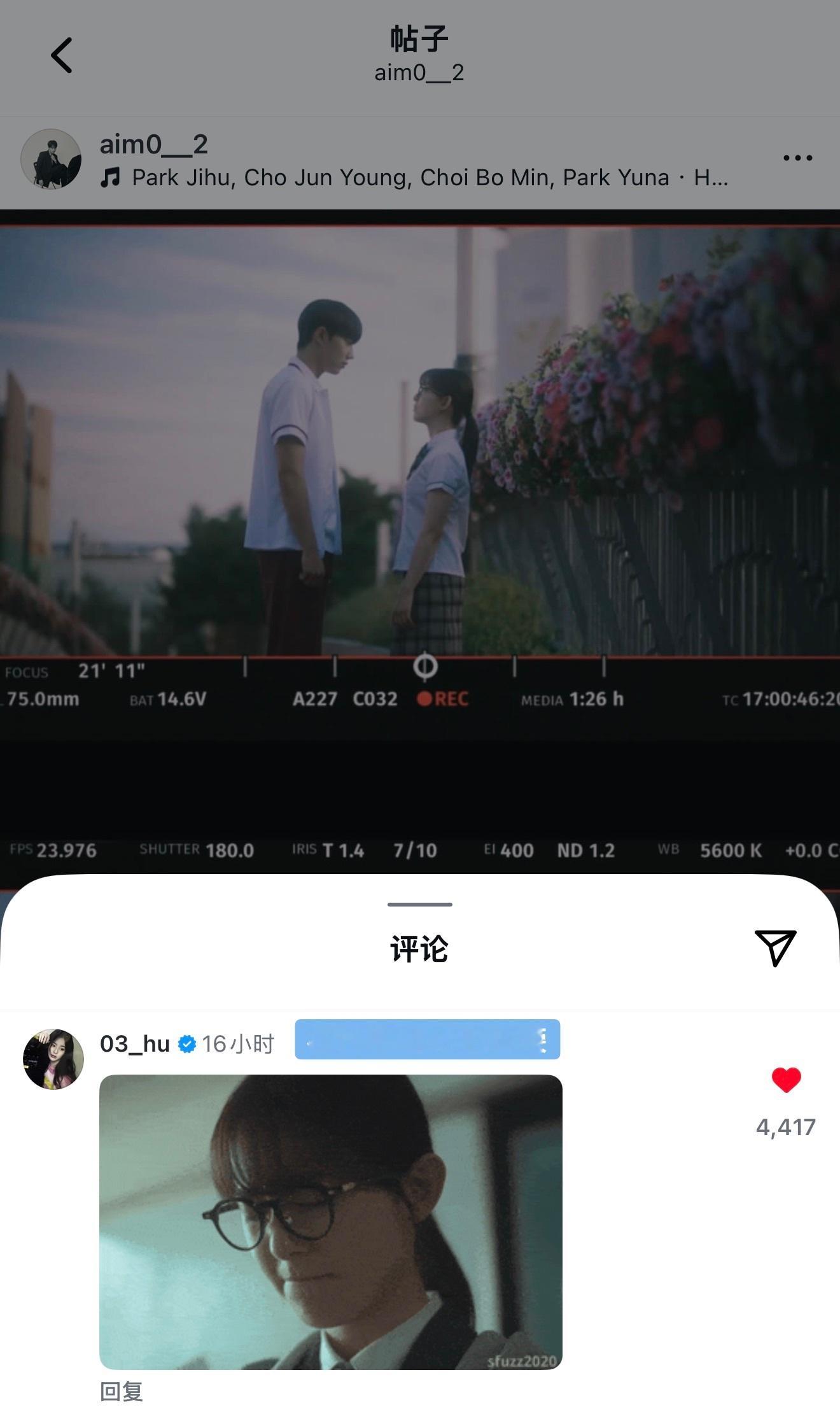 灵指 大结局之后终于有互动了🥹 