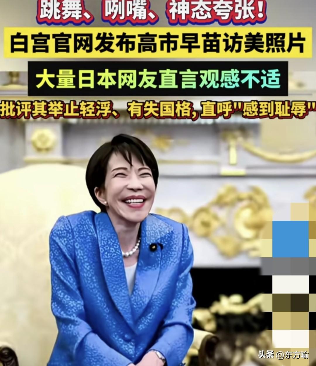 据外媒，高市访美让特朗普喜出望外的收获满满，白宫官网同步发送的高市访问行程让大量