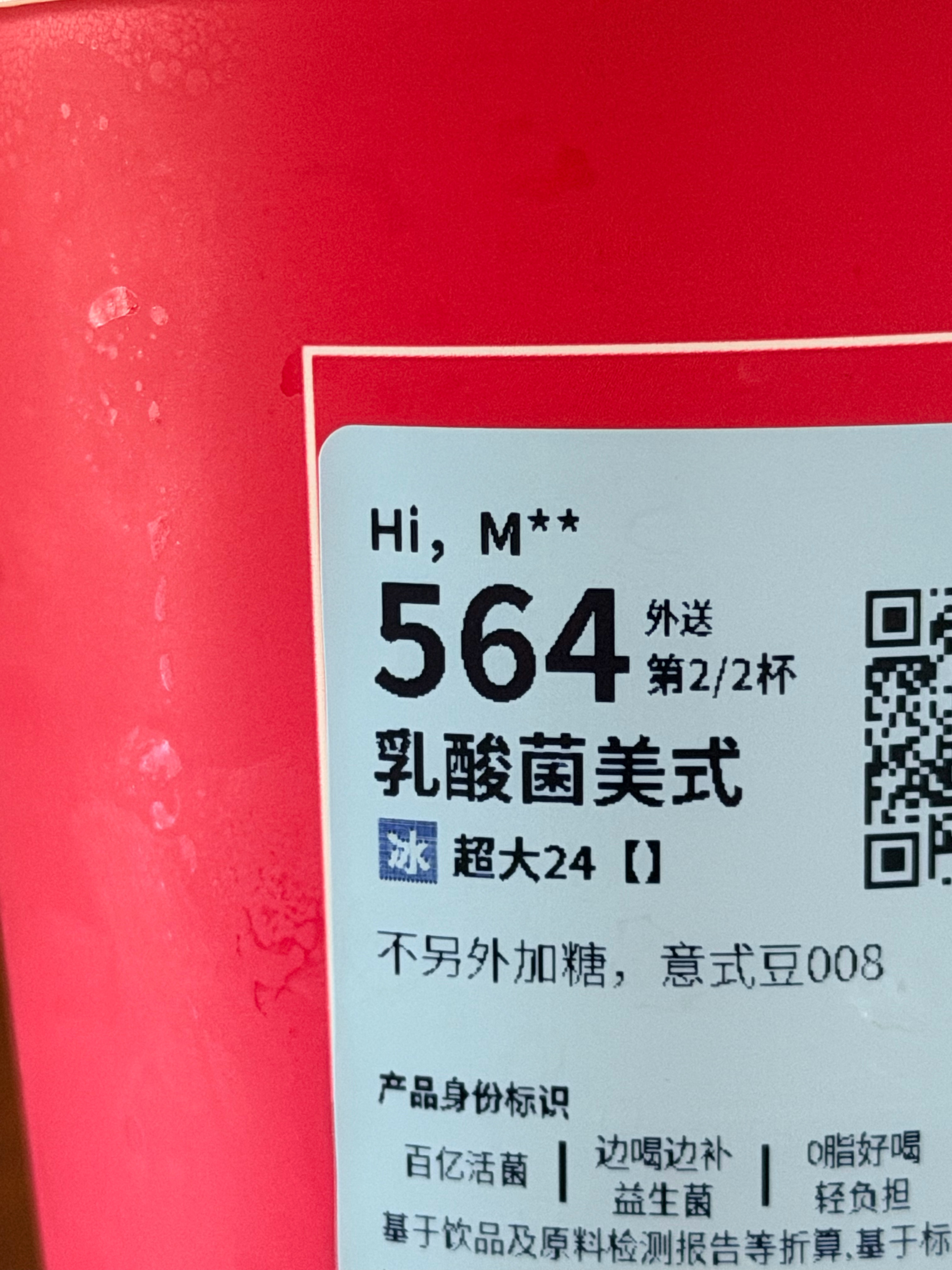 早上好☀️ 