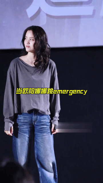 欧阳娜娜也越来越谨慎，短款长袖T里面居然还套了一件打底，应该是怕剧宣时活动太大不