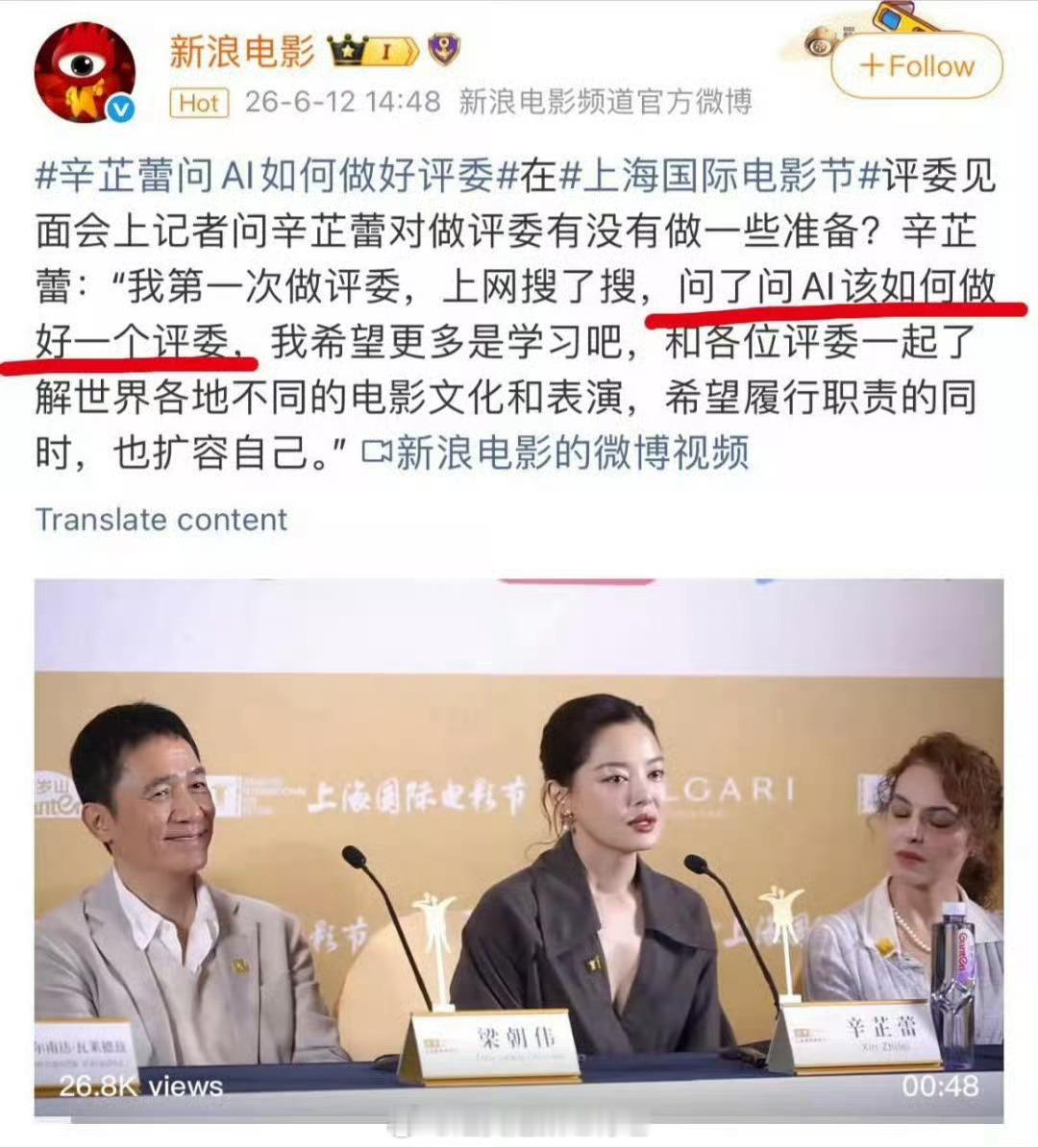 问了问ai该如何做好一个评委哄抬ai价，难怪豆包都要收费了 