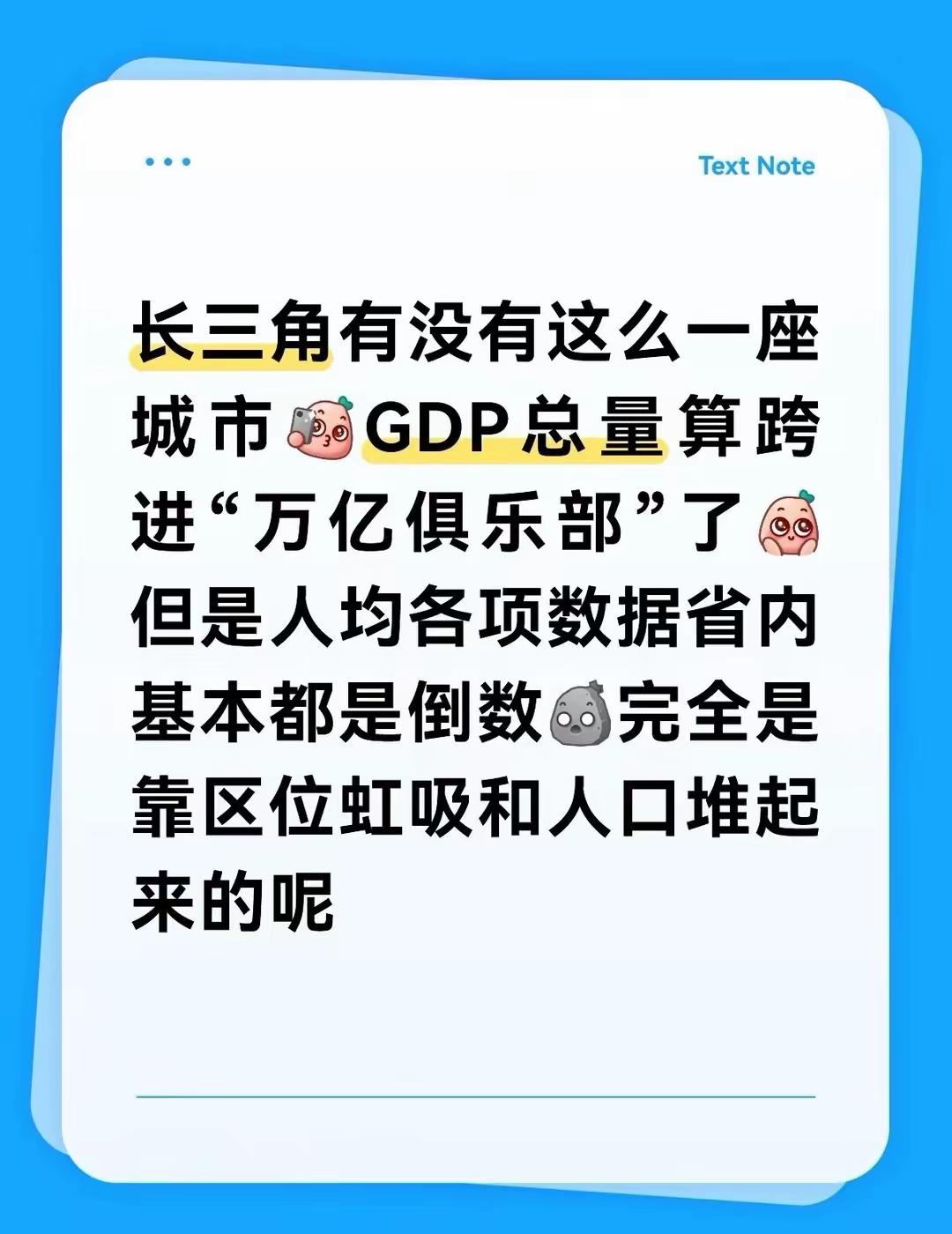 城市 黑粉徐州可攀上新热度，文中虽未直接提及老徐的名讳，却字字戳中要害。他提到G