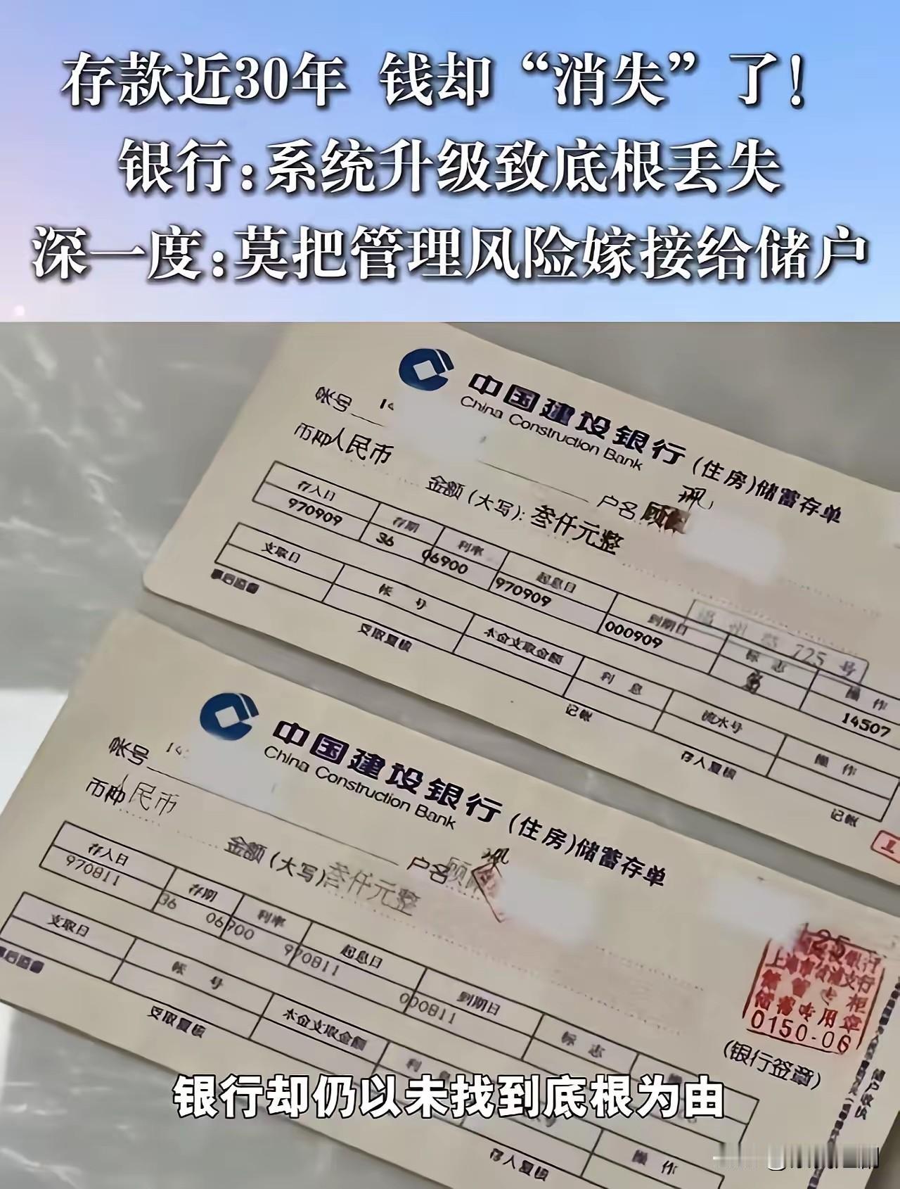 在现代金融体系里，存款凭证堪称储户与银行间的关键凭据，特别是涉及长期存款或特殊存