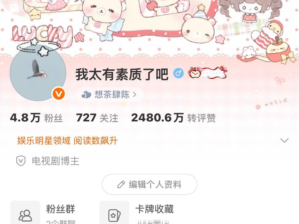 哪个头像框好看