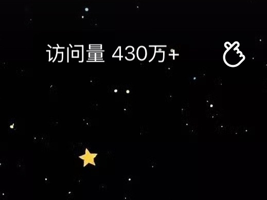 司晓迪又删博了…不管怎样热度赚足了 110w粉丝kpi也达成了又来了个120w的