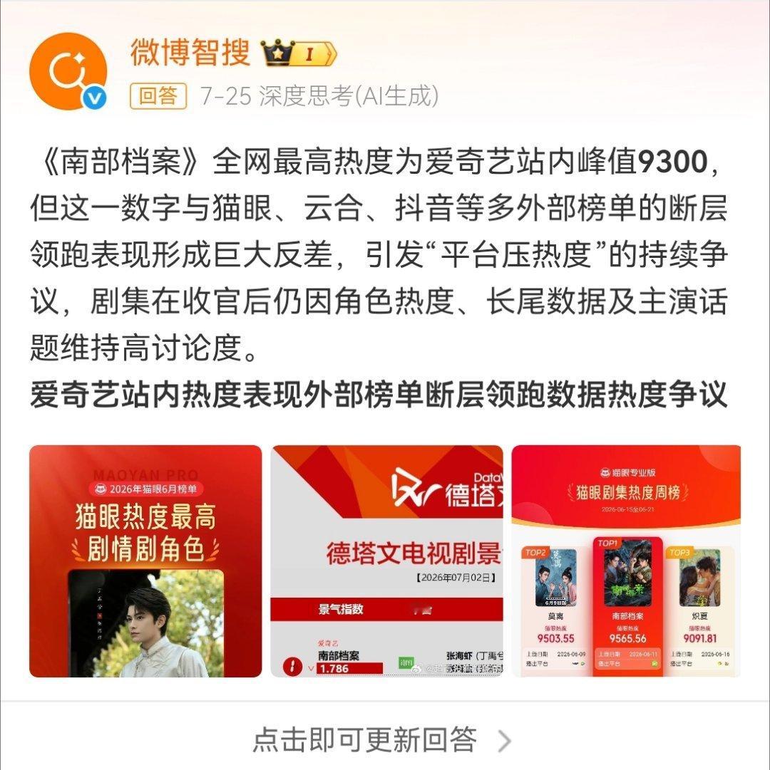 侯明昊 为什么不开四面台❓为什么演唱会坐不满❓为什么演唱会出圈是嘲不是夸❓为什么