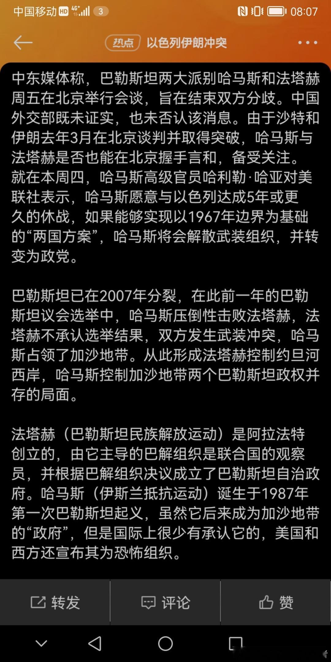 胡锡进有时候为了他个人的哈粉立场和奴性思维，说出的话能够震惊国际政坛！请问胡锡进