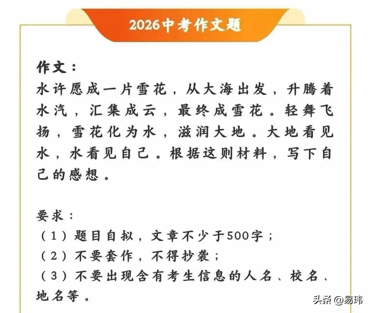 沉淀自我，温暖同行
 
每个人的心中，都藏着一个为之奔赴的小小梦想，它或许平凡，