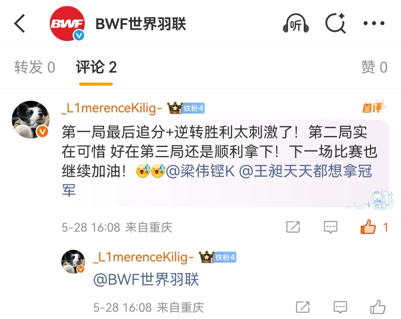 存个首评嘿嘿嘿 好久没抢到过了！ 