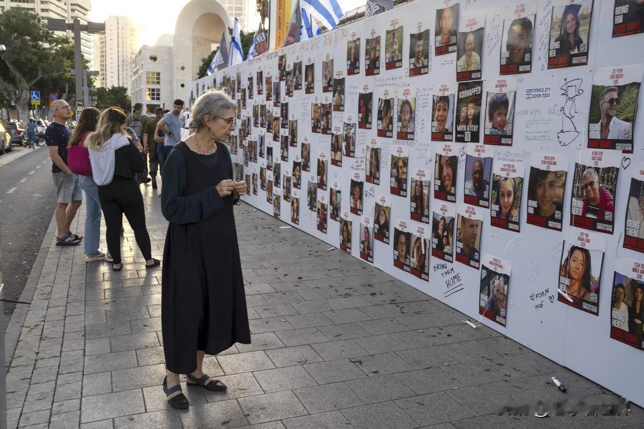 【最新消息：以色列接收了最后一名人质的遗体】
特拉维夫时间2026年1月26日，