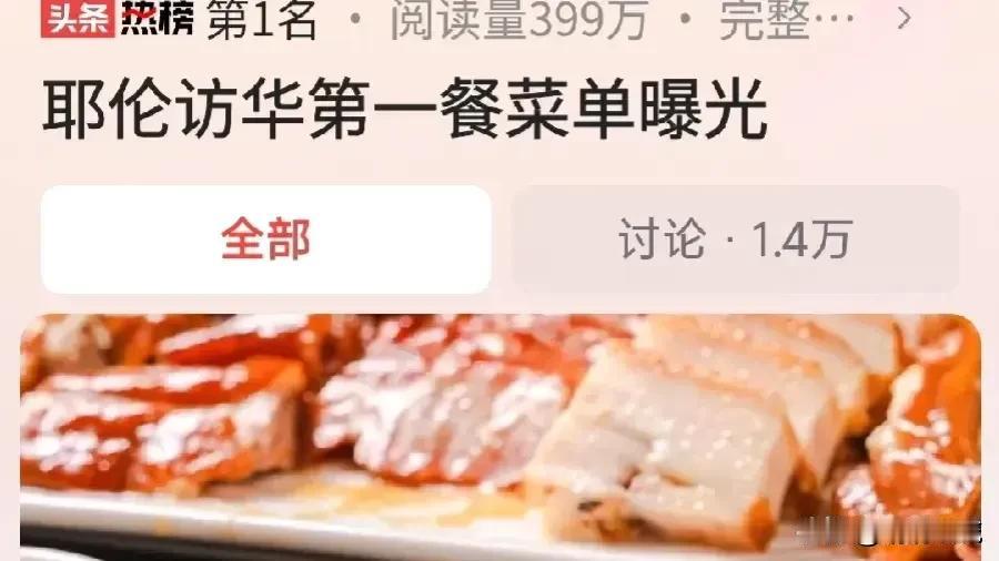 #春日生活打卡季#（32）网友们真有才！
美国财政部长耶伦来我国第一站是先到广州