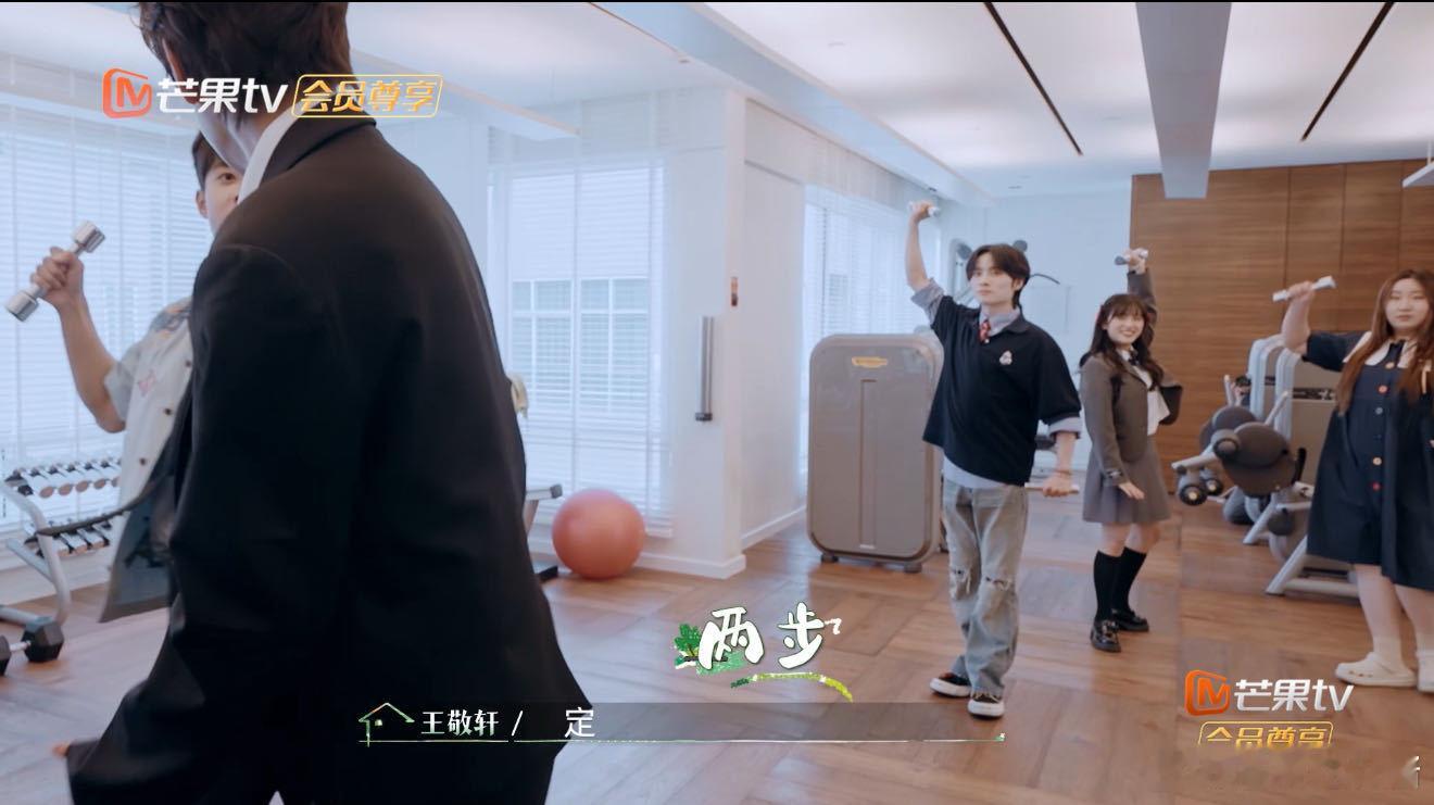 王敬轩被确诊为微波炉 哈哈哈哈《快乐的大人2》这集太逗，王敬轩玩木头人，喊“定”