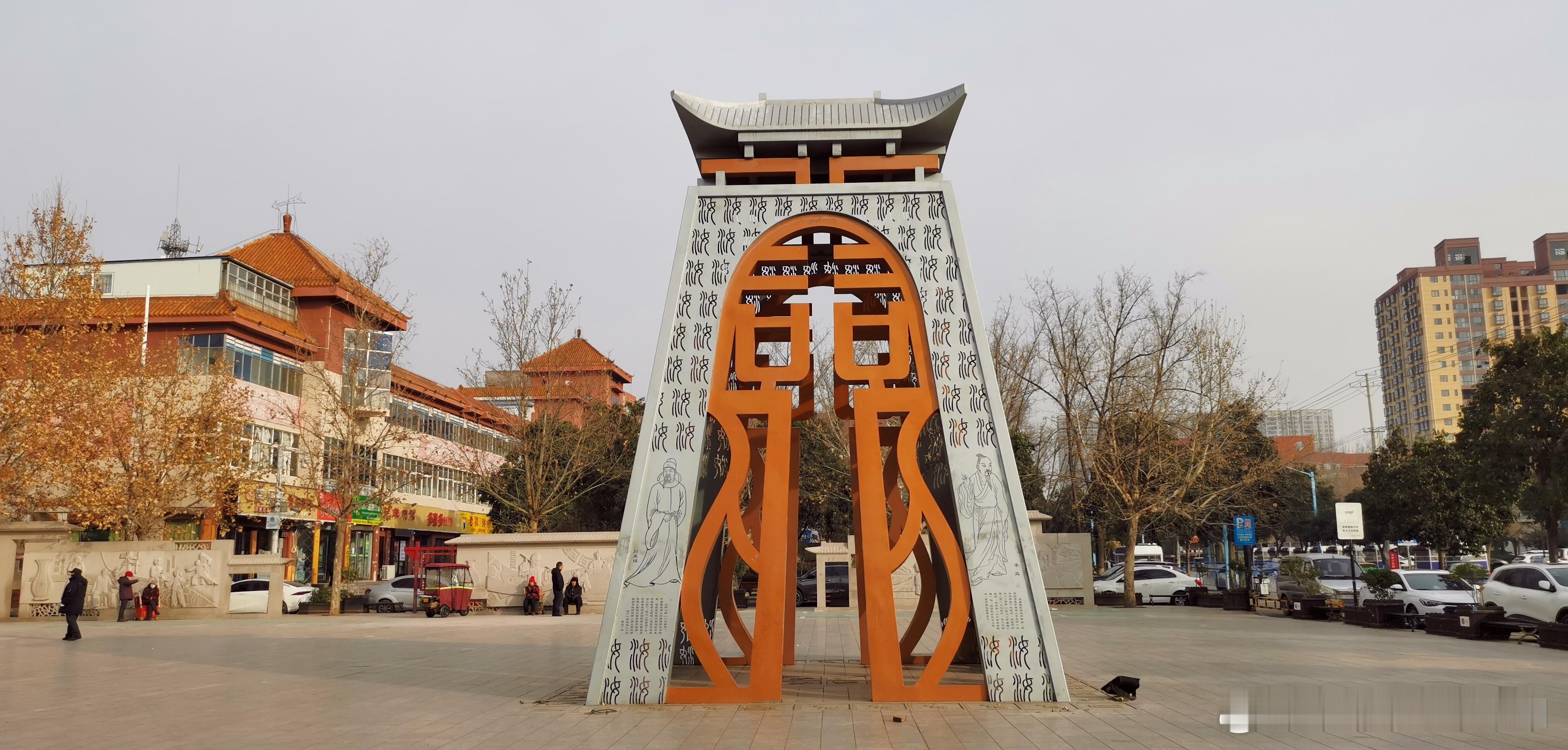 河南平顶山  汝州市街景 ​​​