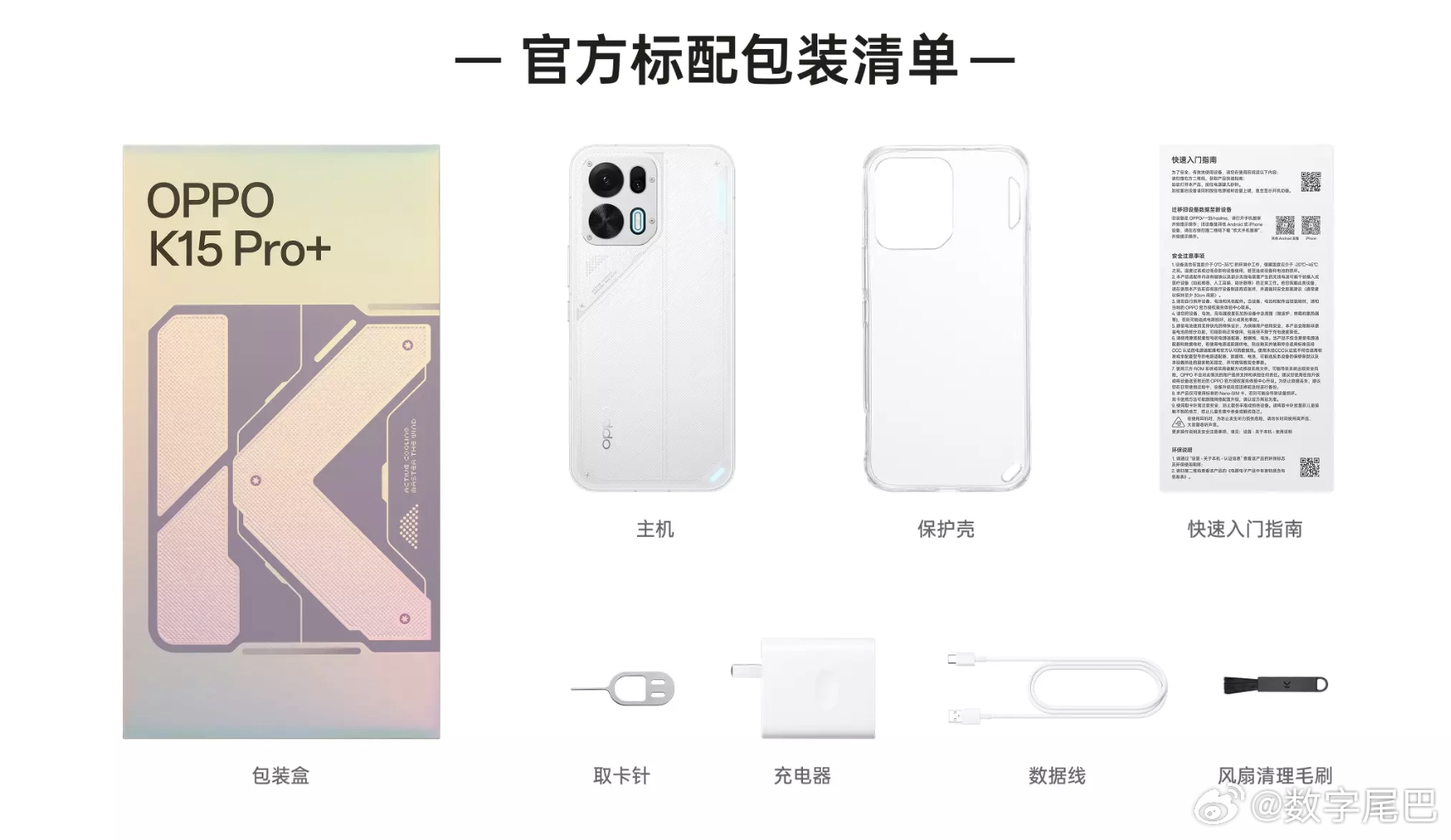 因为内存涨价严重，现在的厂商开始尝试通过 「简装版」 的形式降低售价。如果去掉充