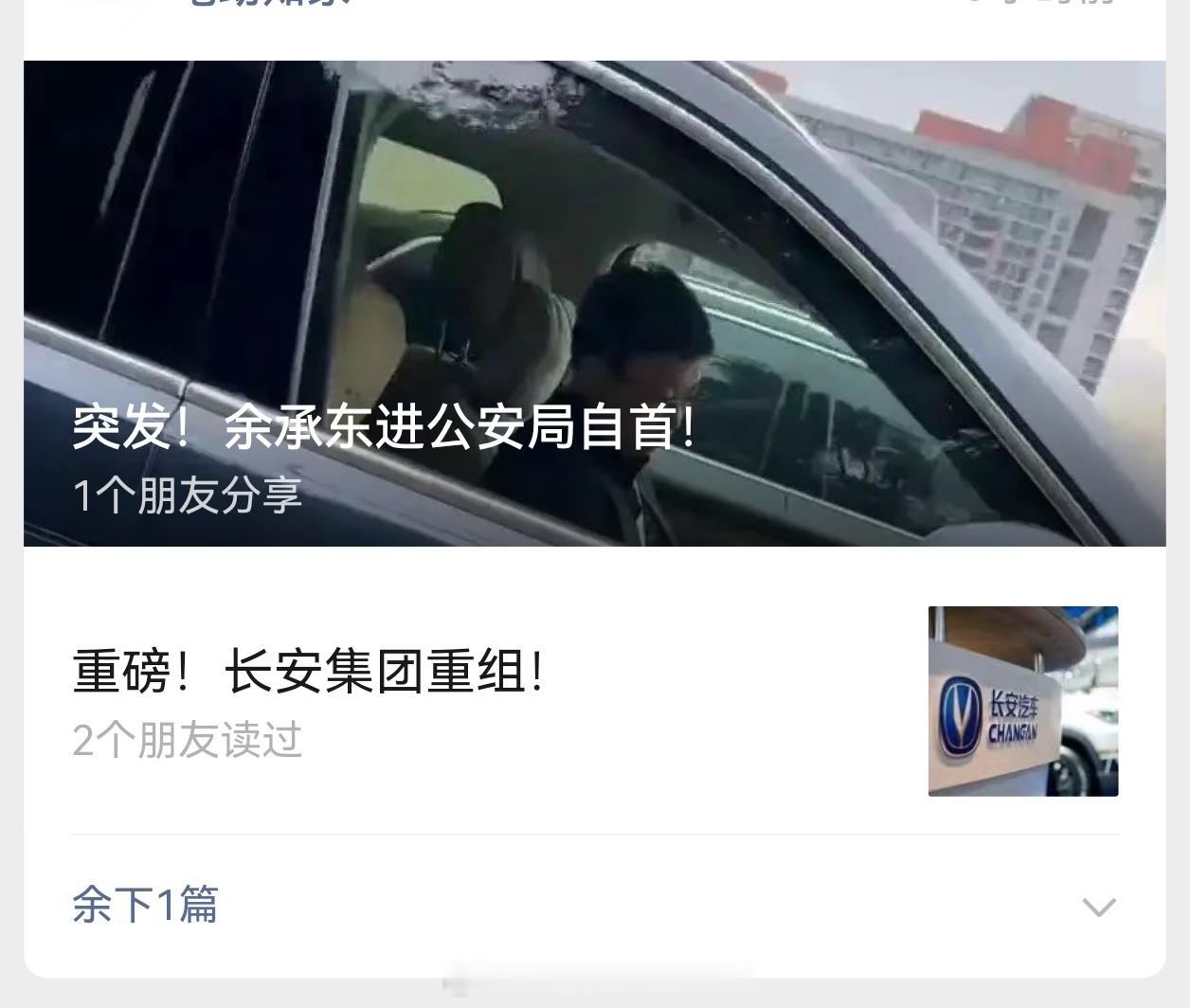 特么的，吓我一跳……这标题党。 ​​​