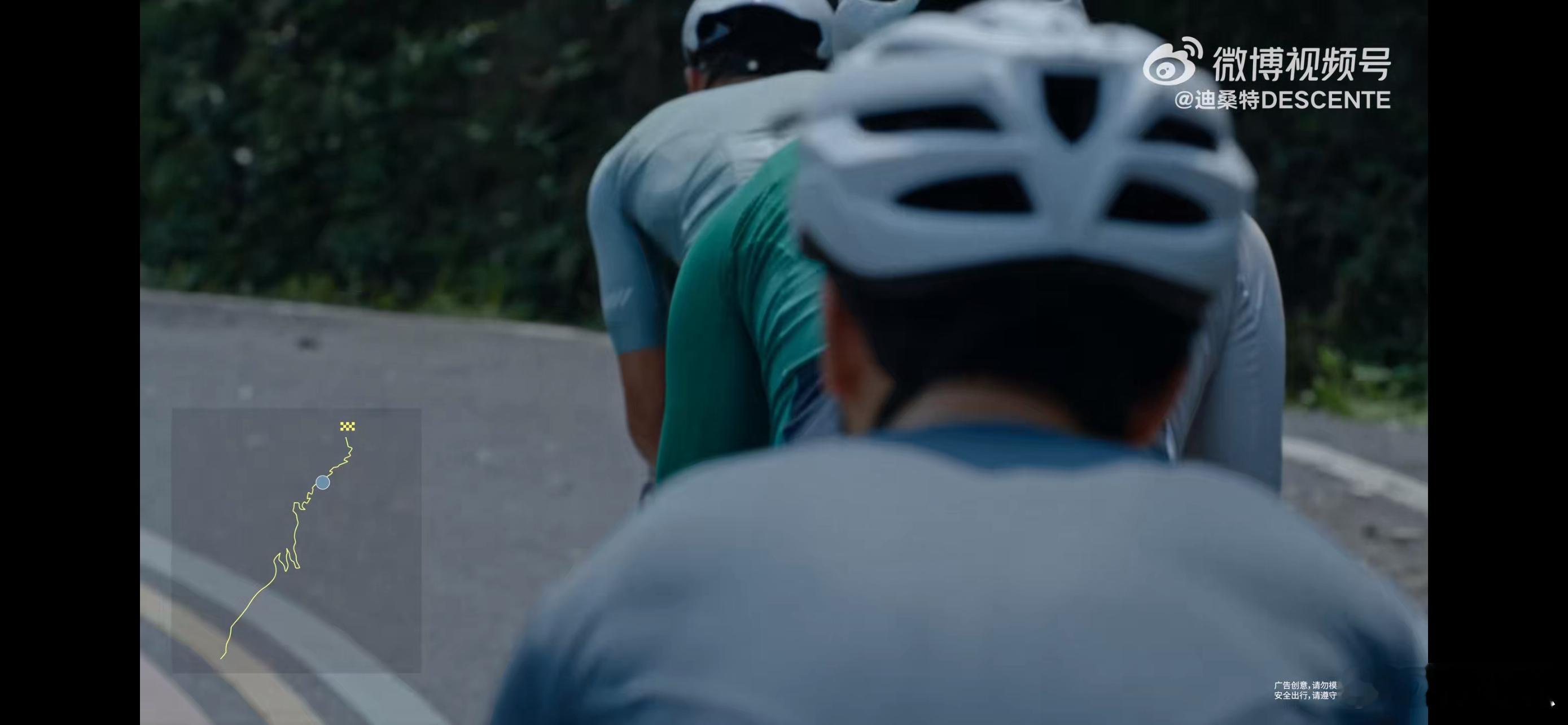 吴磊骑行社成团 「每个破风者都是一个独立且流动的磁场」，骑在路上的时候，风从身边