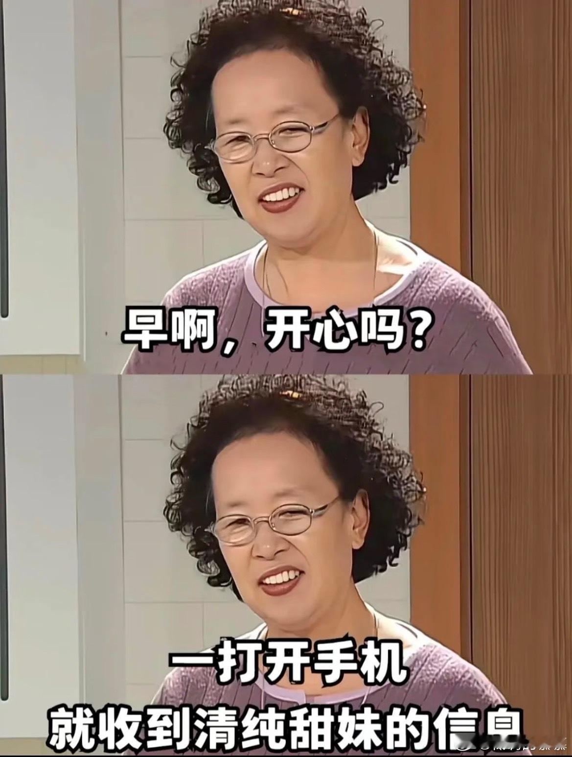 新的一周开始啦