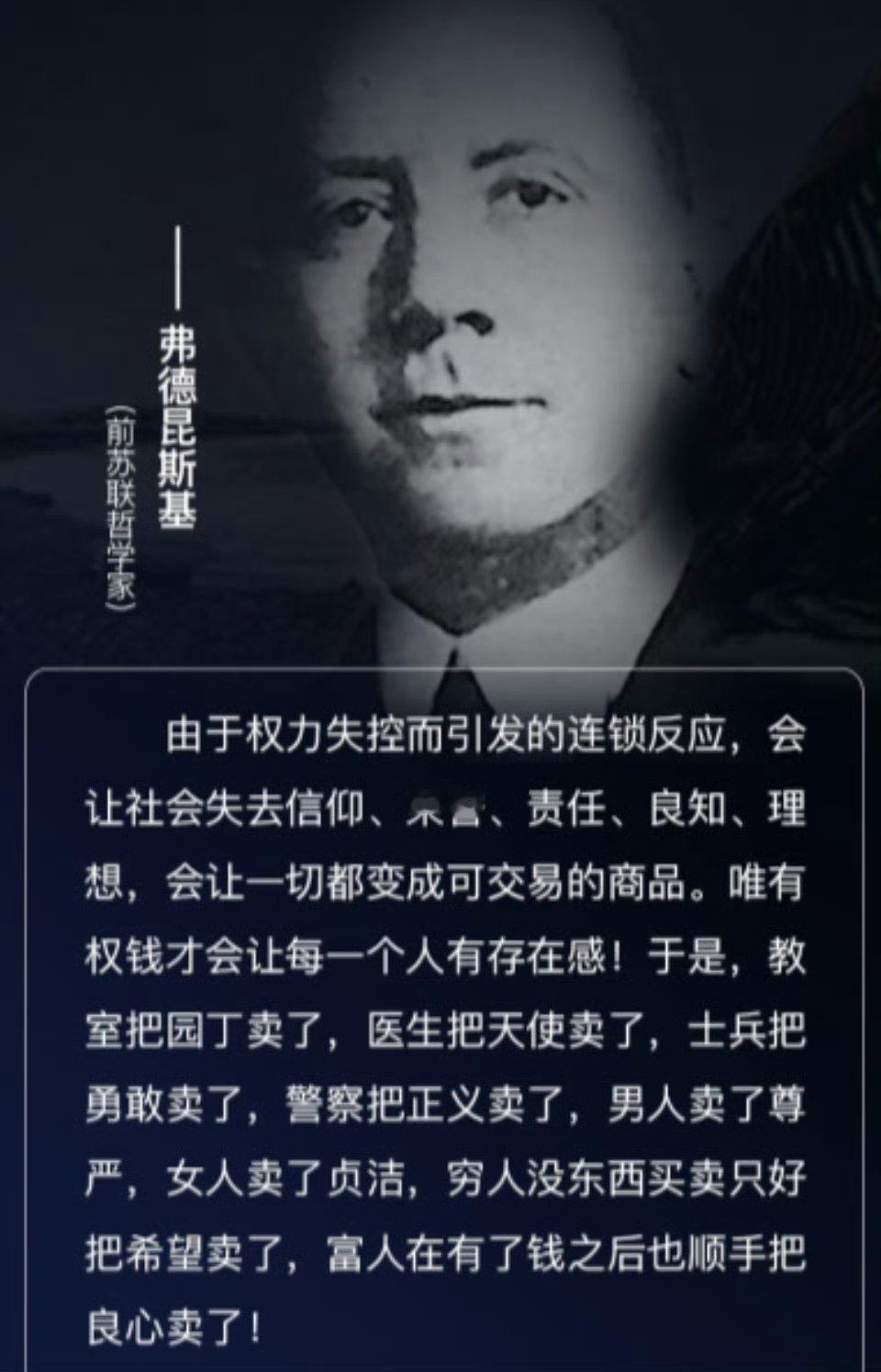 导师权力应该被有效约束 警惕: 权利失控引发连锁反应！