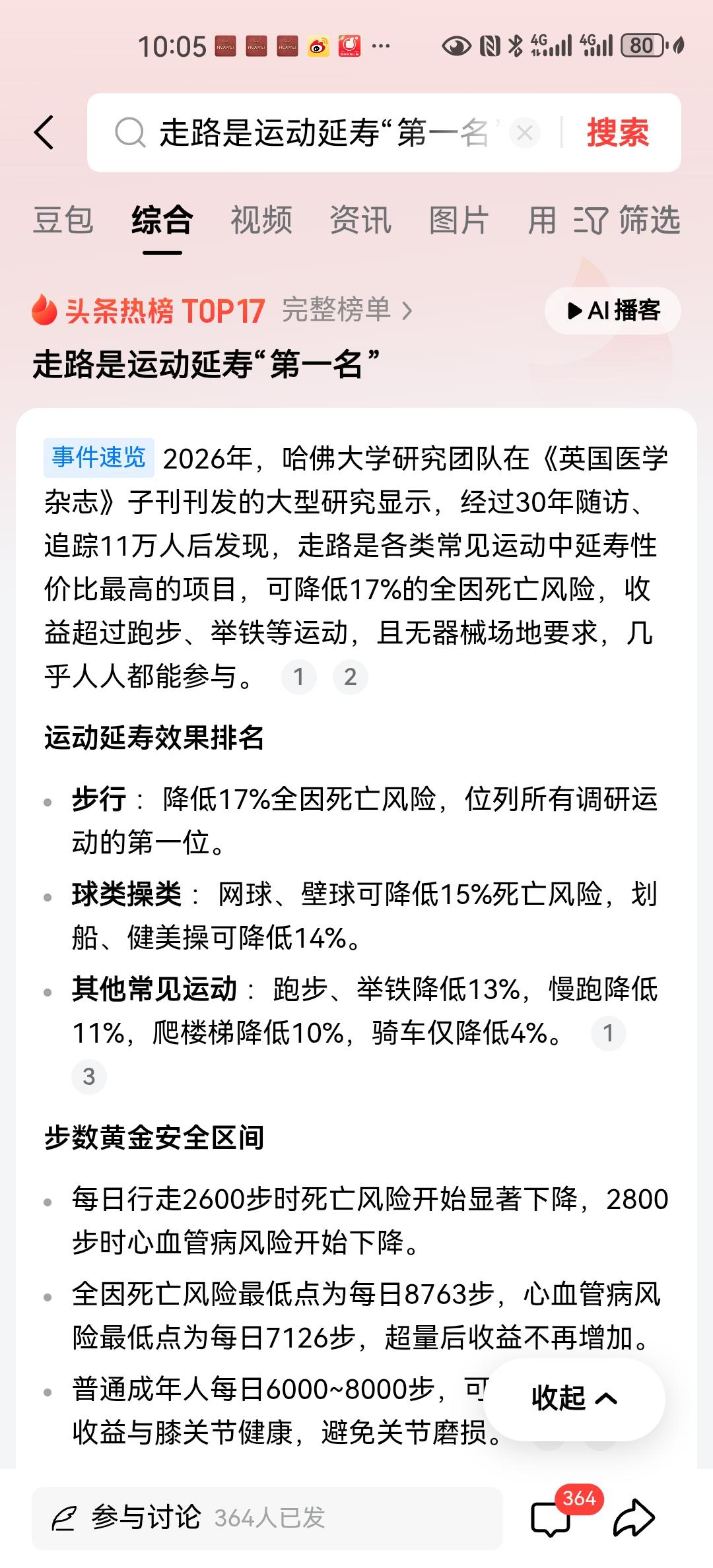 任泽平确实是科班出身，他是山东枣庄人。是人大经济学博士，清华大学经管学院博士后，