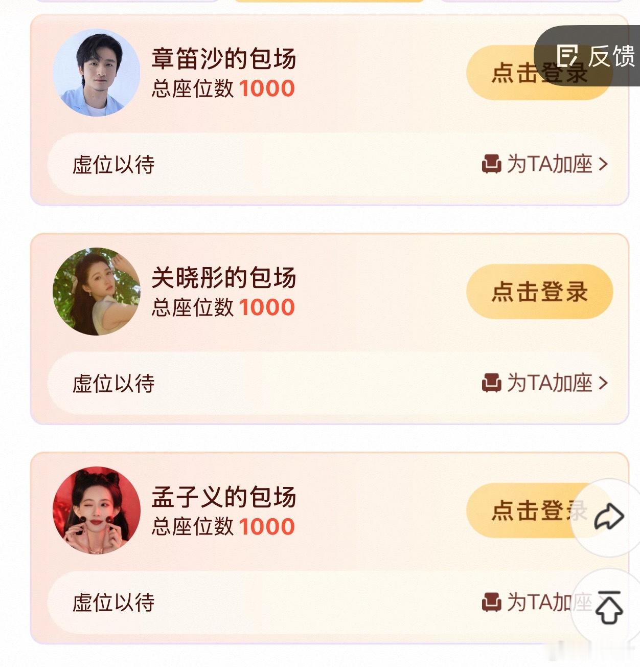 半个娱乐圈宣传翘楚 论陈都灵人脉这块！半个娱乐圈都在给《翘楚》打call，转发评
