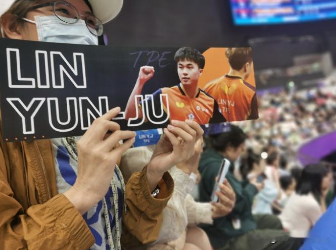 林昀儒和林诗栋现场球迷成反差！
这居然也可以成为微博的一个话题！
林昀儒是和王楚