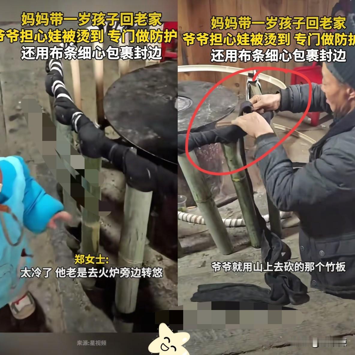 湖北恩施一名女子带1岁的宝宝回老家，由于天气寒冷，宝宝很喜欢围在火炉旁边，当过木