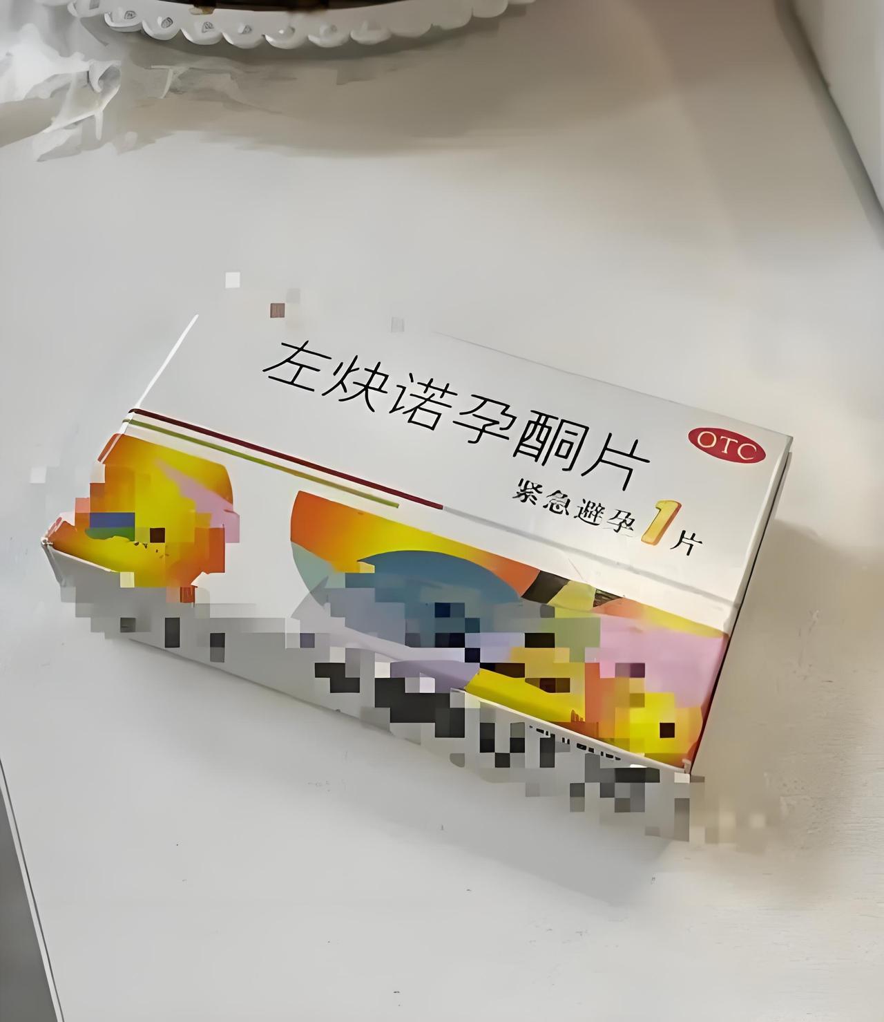 占了计划生育33年便宜的避孕用品终于要开始交税了，因为现在支持生3胎了，避孕套可