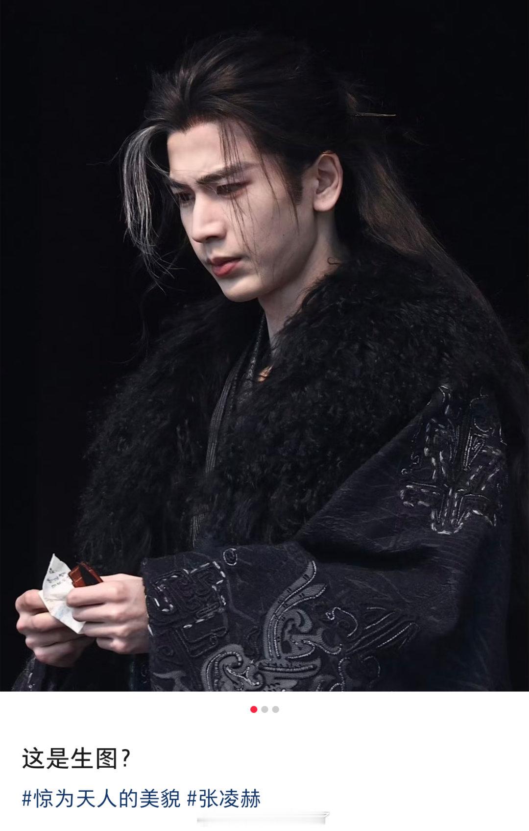 《惊为天人的美貌》 