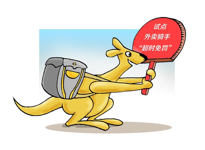 女子点14块钱拼好饭收到餐，骑手送达刚下楼15秒女子说未收到，女子当天和第二天平