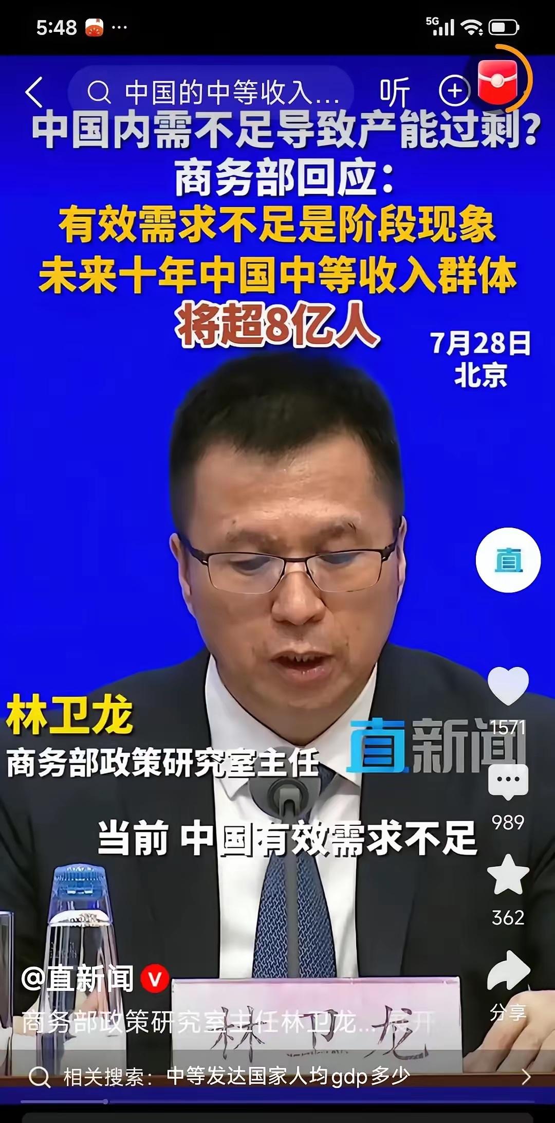 国家已经注意到了，现在国内老百姓的诉求是:
1、严格执行《劳动法》，涨工资、降工