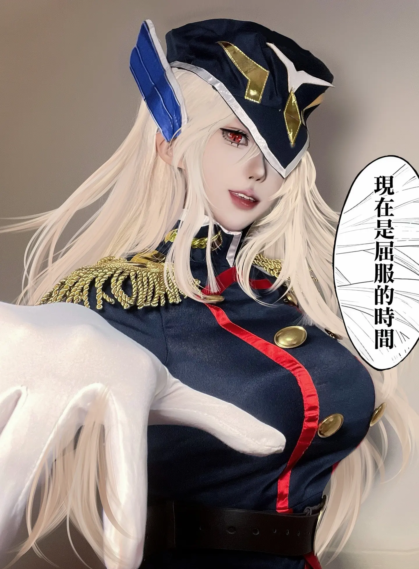 放心吧 结束后会给你奖励的