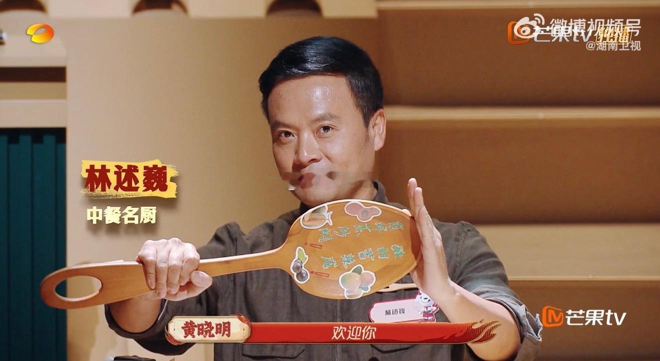 黄晓明林大厨沈梦辰梦回中餐厅黄晓明扎根在美食综艺了 黄晓明真的把美食综艺走成舒适