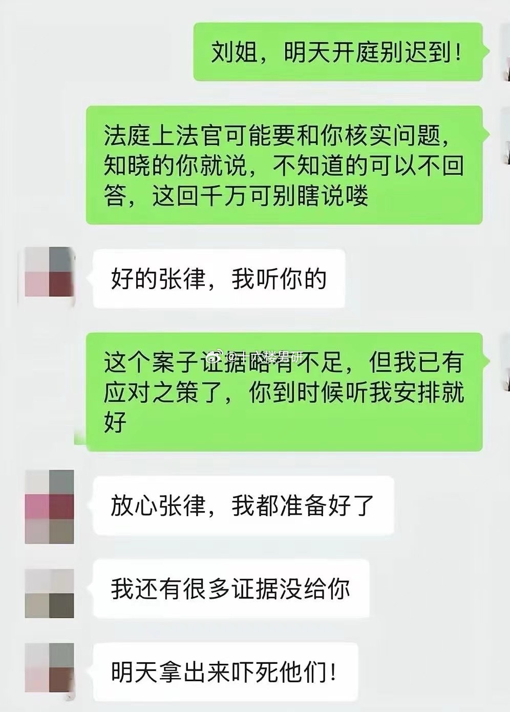 刘姐 你还有什么惊喜是我不知道的 