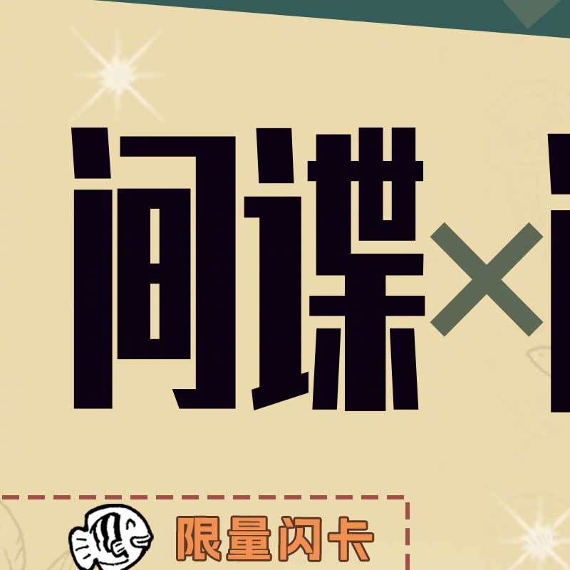 【影迷福利】《间谍过家家》最新漫画版[看书]《间谍过家家：代号白》今天起登陆内地