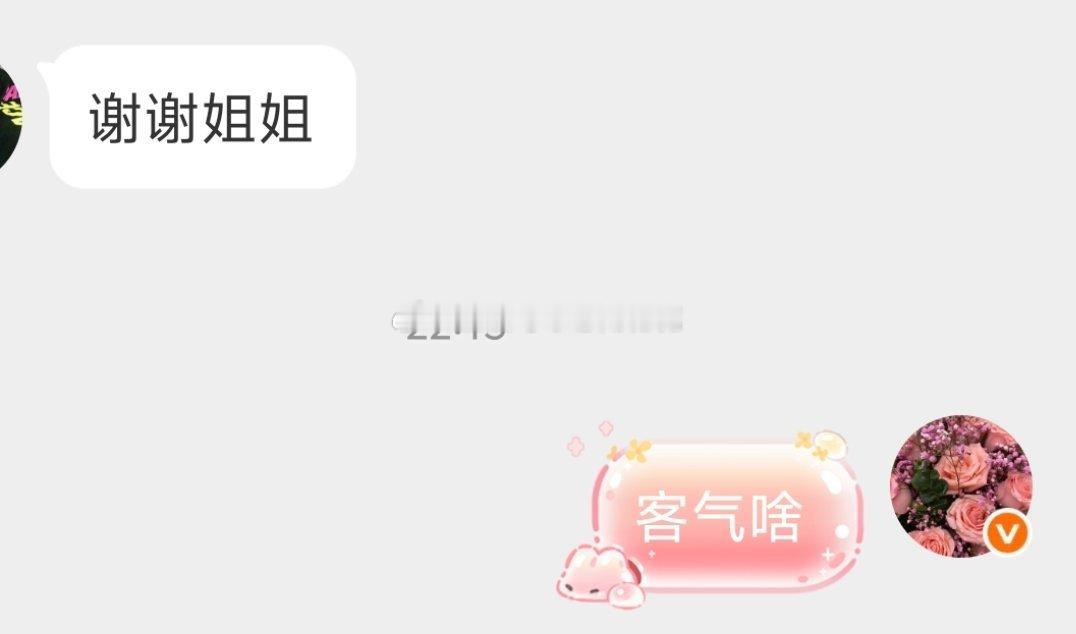 只要有时间就多宠宠晚安 