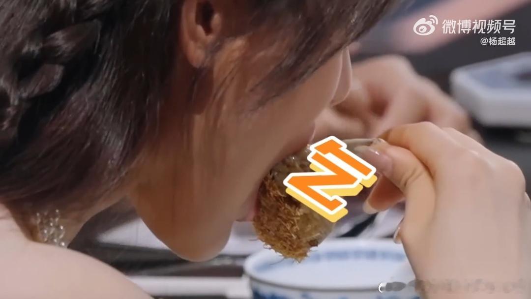 杨超越我不知道我这是怎么了杨超越一直吃吃吃吃 美女吃播根本停不下来，一口接一口，