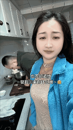 这男人，饭能煮、衣能洗、钱能挣，还会拖地、开车、打架、带小孩……他自己什么都能干