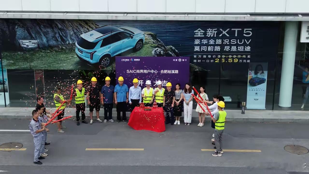 尚界官方称已收到超1500家经销商报名，这个消息对于车圈还是有不小影响力的，原因